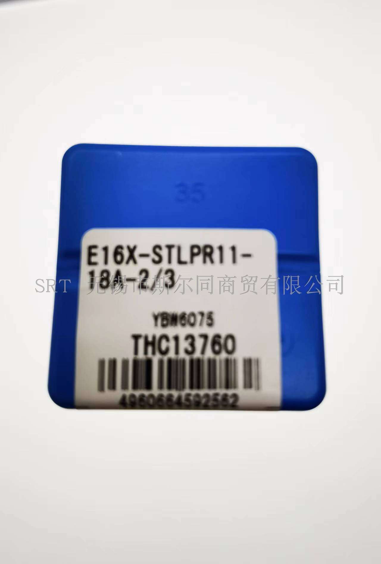 京瓷合金刀杆E16X-STLPR11-18A-2/3