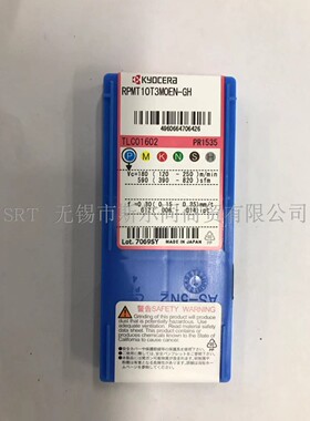 日本京瓷刀片RPMT10T3M0EN-GH PR1535 RPMT1204M0EN-GH PR1535