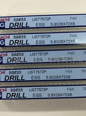 日本NACHI不二越钻头SGESS L7572P 直径5.8*28*72*6 全系列可订货