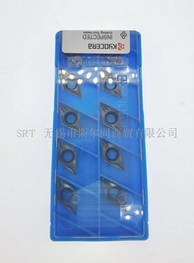 京瓷刀片DCMX11T302WP PR1225 DCMX11T308WP PR1725