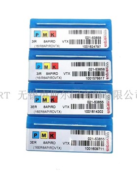 以色列瓦格斯合金刀具内螺纹车刀片3IR8APIRD VTX 3ER8APIRD VTX