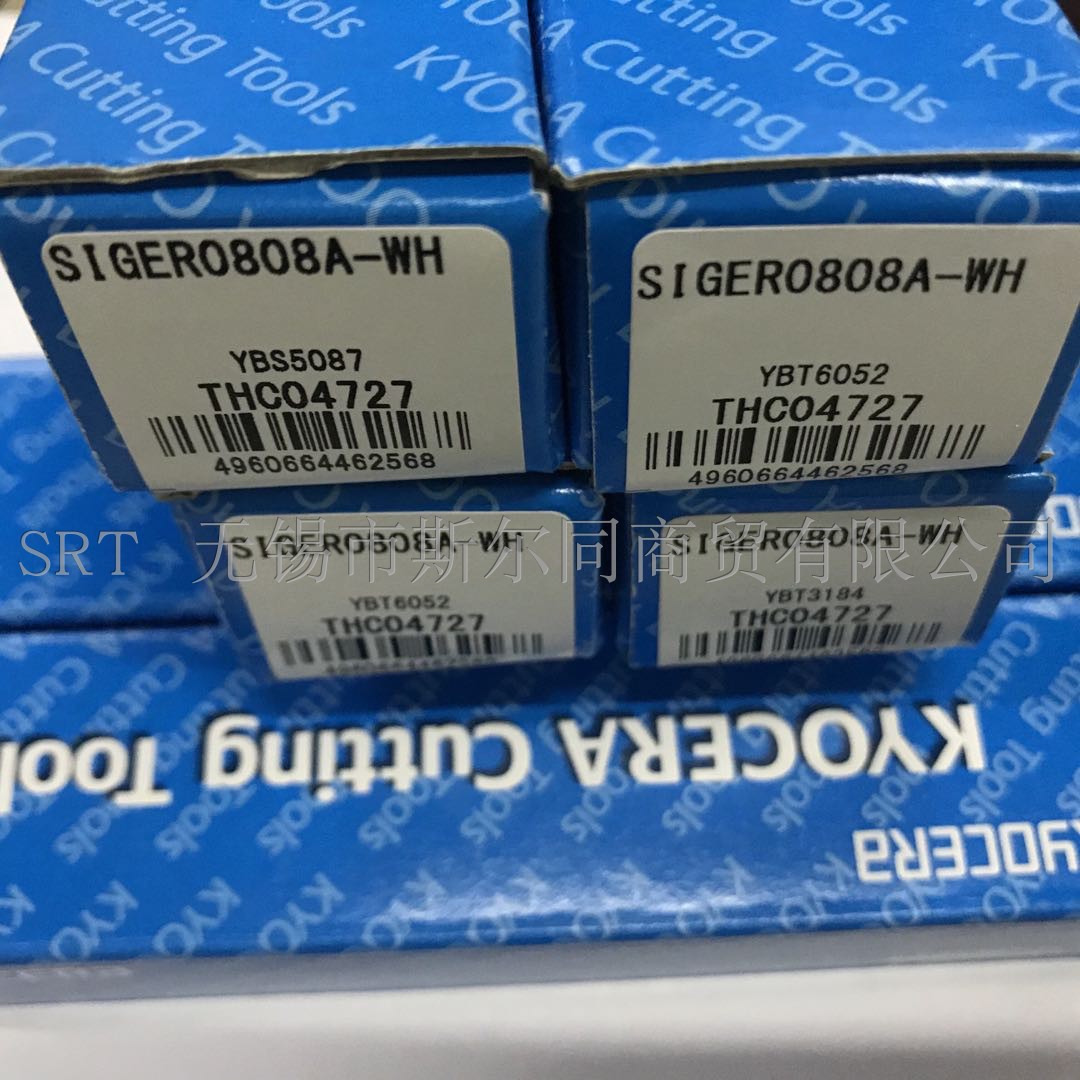 切槽刀杆SIGER0808A-WH京瓷