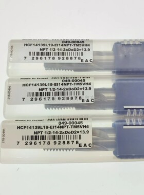 瓦格斯铣刀HCF14139L19-EI14NPTTMVH4 HCF08076L09-EI27NPTTM4VH4