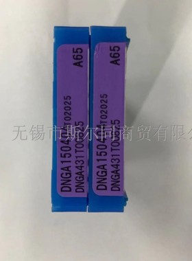 日本京瓷数控刀具高硬度材料专用刀片DNGA150404T02025 A65 正品