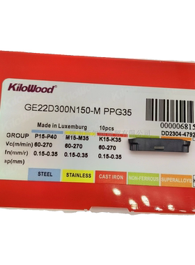 国产千木刀片GE22D300N150-M PPG35