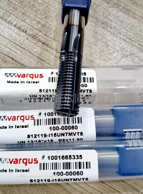 瓦格斯合金螺纹铣刀S12119-I10UNTMVTS S12119-I16UNTMVTS