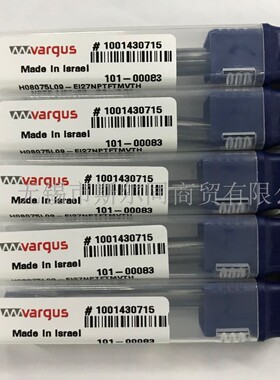 以色列瓦格斯整体铣螺纹刀H08075L09-EI27NPTFTM VTH  全系列可订