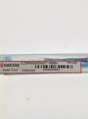 日本京瓷镗刀杆EZBR055050ST-008H PR1225