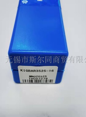 日本京瓷数控刀具内径浅槽用刀杆KIGBAR3525-16 全系列可订货正品
