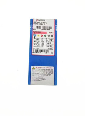 日本京瓷数控刀具内孔镗刀片CCGT060202EL-U PV710  全系列可订货