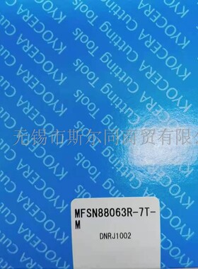 日本京瓷数控刀具88度高性能铣刀盘MFSN88063R-7T-M 全系列可订货