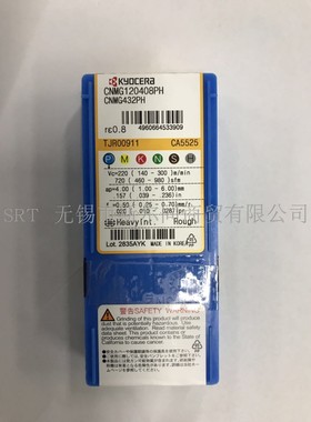日本京瓷数控刀具合金车刀片CNMG120408PH CA5525 全系列可以订货