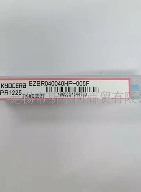 日本京瓷内孔小径镗刀杆EZBR040040HP-005F PR1225 全系列可订货