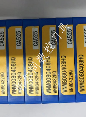 京瓷WNMG080408HQCA525 WNMG080408HQCA6525 WNMG080408HQ CA6515