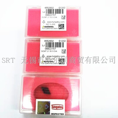 PCD刀片DCMT070202-DIADX120