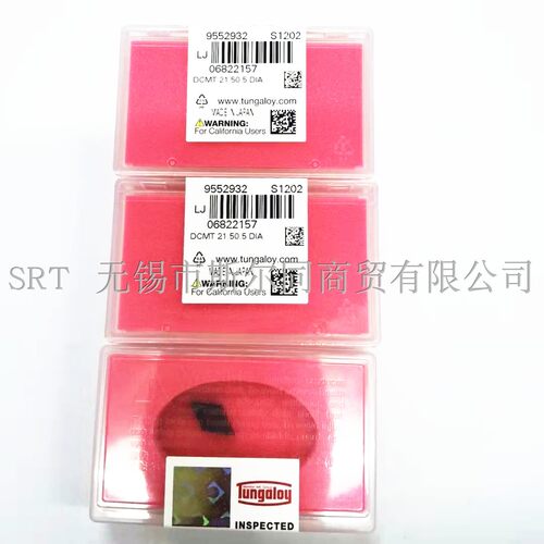 PCD刀片DCMT070202-DIADX120