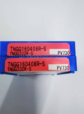 日本京瓷数控刀具陶瓷涂层刀片TNGG160408R-S PV730 全系列可订货