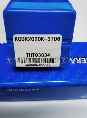 日本京瓷数控刀具外槽刀杆KGDR2020K-3T06 全系列可订货 原装正品