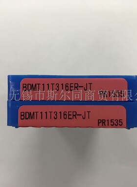 日本京瓷数控刀具铣刀片BDMT11T316ER-JS PR1535 全系列可订货