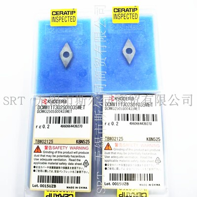 DCMW11T302S01035METKBN525刀