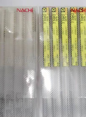 日本NACHI不二越加长钻头GLSD 直径3.2*75*150  L6550P  全系可订