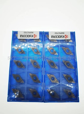 京瓷合金刀片TKFB12R28010M PR1025