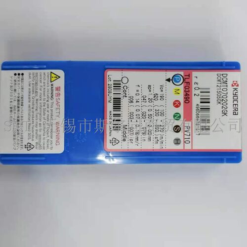 日本镗刀片DCMT070202GKPV710刀