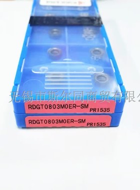日本京瓷原装数控刀具RDGT0803M0ER-SM PR1535 全系列原装可订货