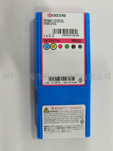 日本镗刀片TPGH110302LPR930