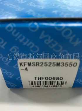 日本京瓷数控刀具端面切槽刀杆KFMSR2525M3550-4 全系列可订货