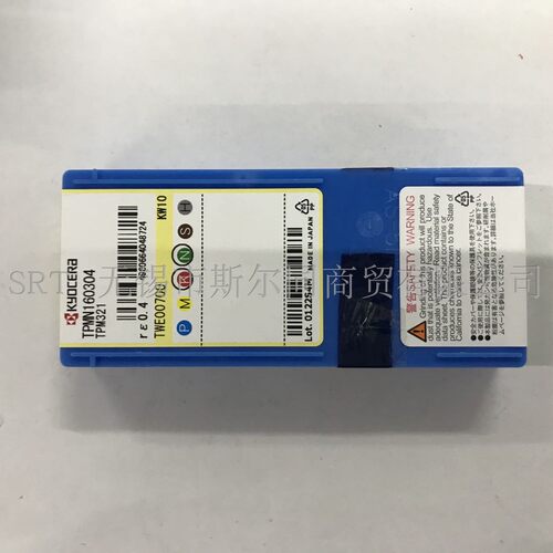 内孔镗刀片TPMN160304KW10