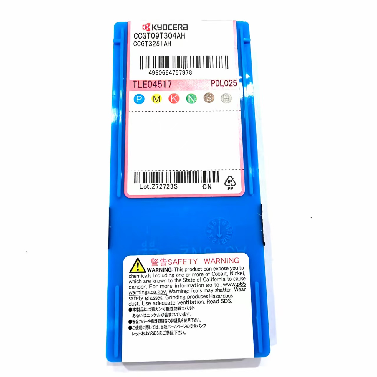 内孔镗刀片CCGT09T304AHPDL025