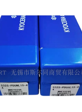 日本京瓷数控刀具碳钢内孔镗刀杆S32S-PDUNL15-44 全系列可订货