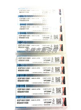 三菱钻头MSE0060SB MWS0060SB MWS0200XB VP15TF MVS0320X30S040