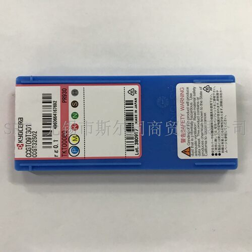 镗刀片CCGT09T301PR930京瓷