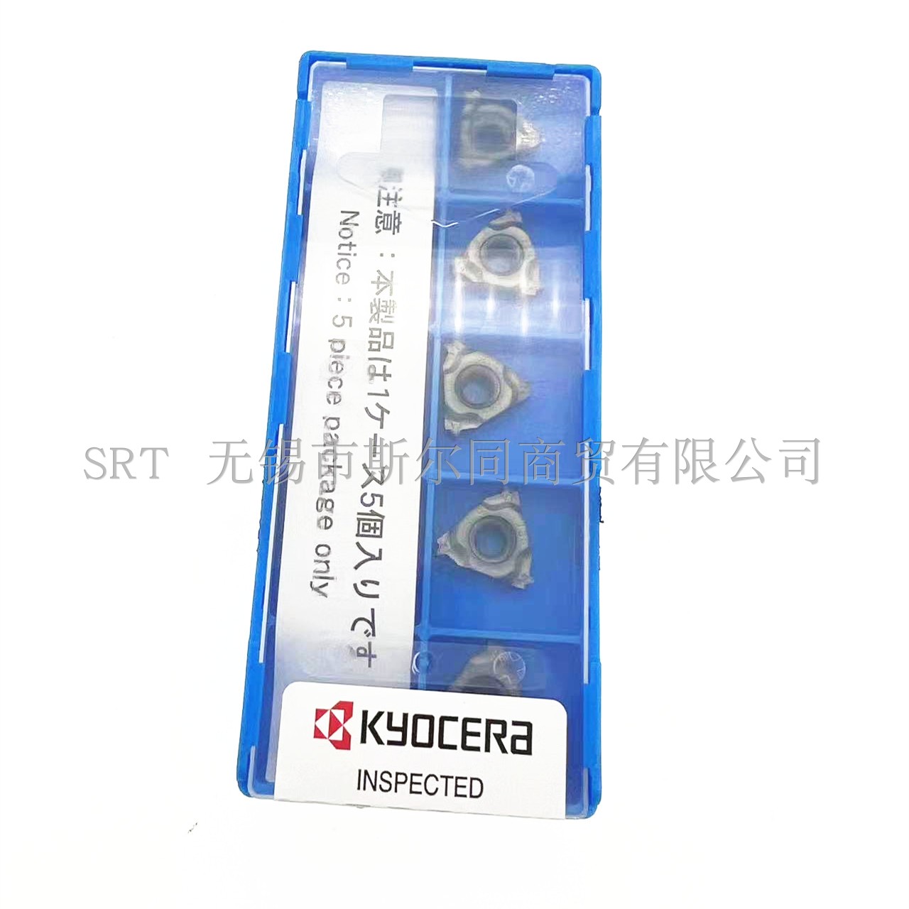 日本16IR150ISO-TQPR1535京瓷刀