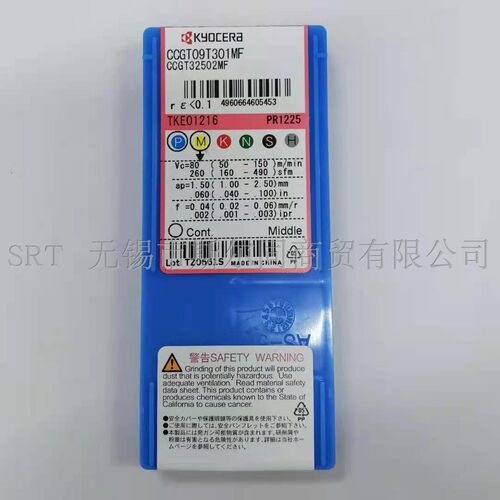 CCGT09T301MFPR1225刀京瓷