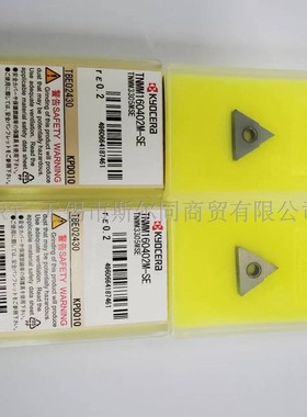 日本京瓷数控刀具金刚石刀片TNMM160402M-SE KPD010全系列可订货