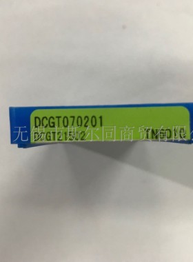 日本京瓷数控刀具陶瓷内孔镗刀片DCGT070201 TN6010 全系列可订货