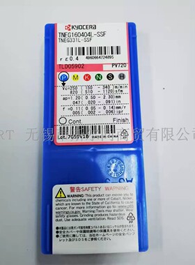 日本京瓷数控刀具陶瓷涂层刀片TNEG160404L-SSF PV720 全系列可订