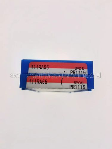 内螺纹车刀片11IRA55PR1115