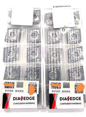 三菱刀片CNMG120404-MS MP9005