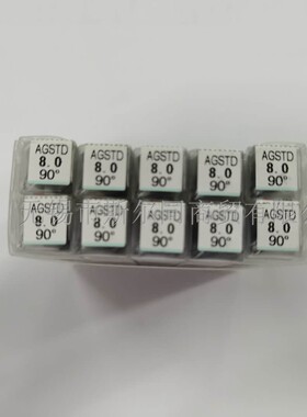 NACHI不二越钨钢定点钻LIST6502 直径8*90 AGSTD8.0 全系列可订货