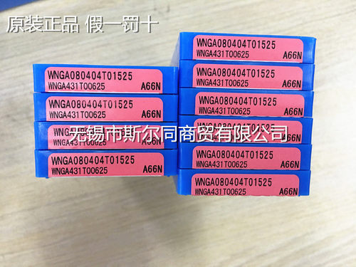 WNGA080404T01525A66N刀京瓷