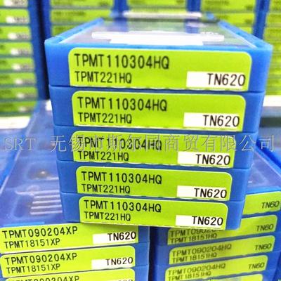 内孔镗刀片TPMT110304HQTN60