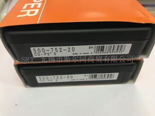 日本三丰量具防冷却液数显卡尺500-752-20 全系列可订货