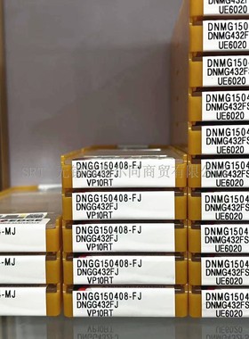 日本三菱数控刀具硬质合金车刀片DNGG150408-FJ VP10RT全系列可定