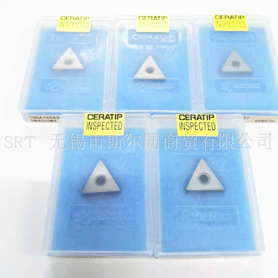 TNGA160404MEFKBN570京瓷刀