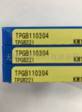 日本京瓷数控刀具内孔镗刀片铝专用TPGB110304 KW10 全系列可订货