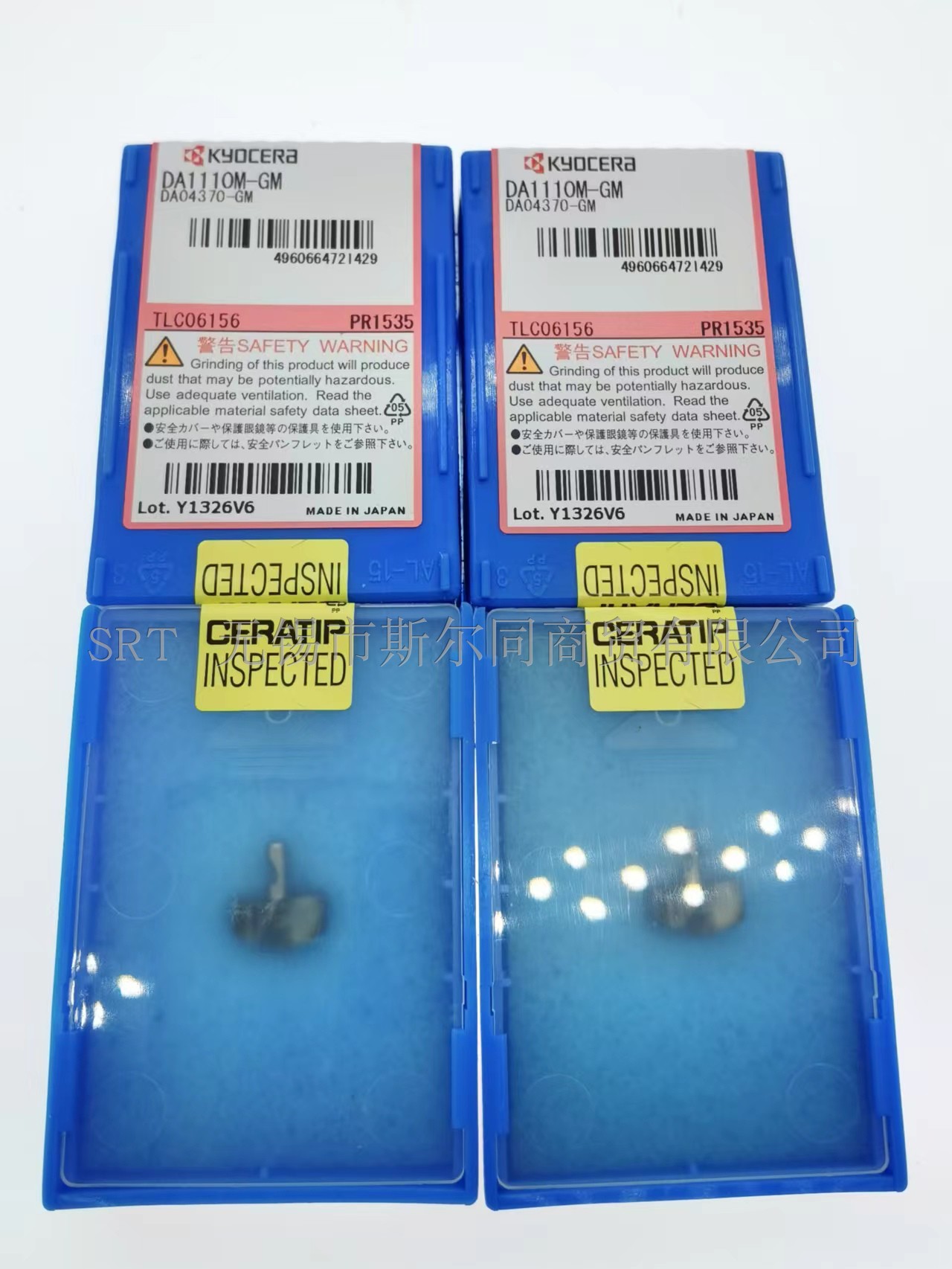 京瓷数控刀具DA1110M-GMPR1535